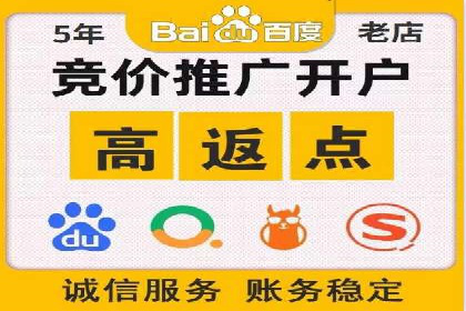 百度SEM代运营案例精选：精准营销效果显著