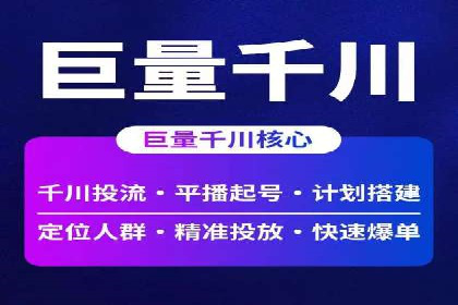 SEM外包公司案例：打造个性化营销方案